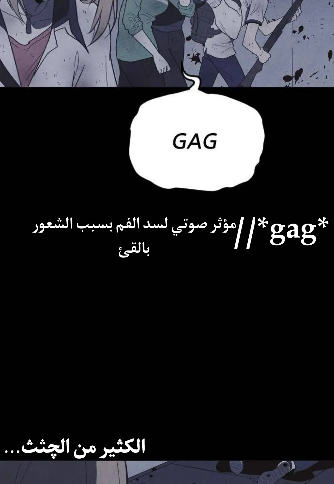 Read Shotgun Boy AR Manga Online