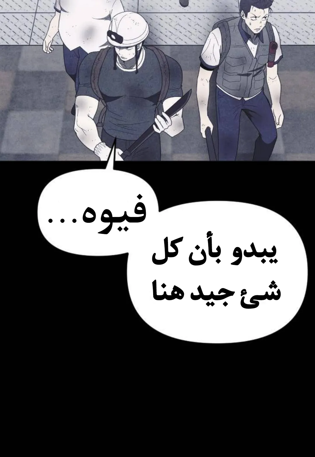Read Shotgun Boy AR Manga Online