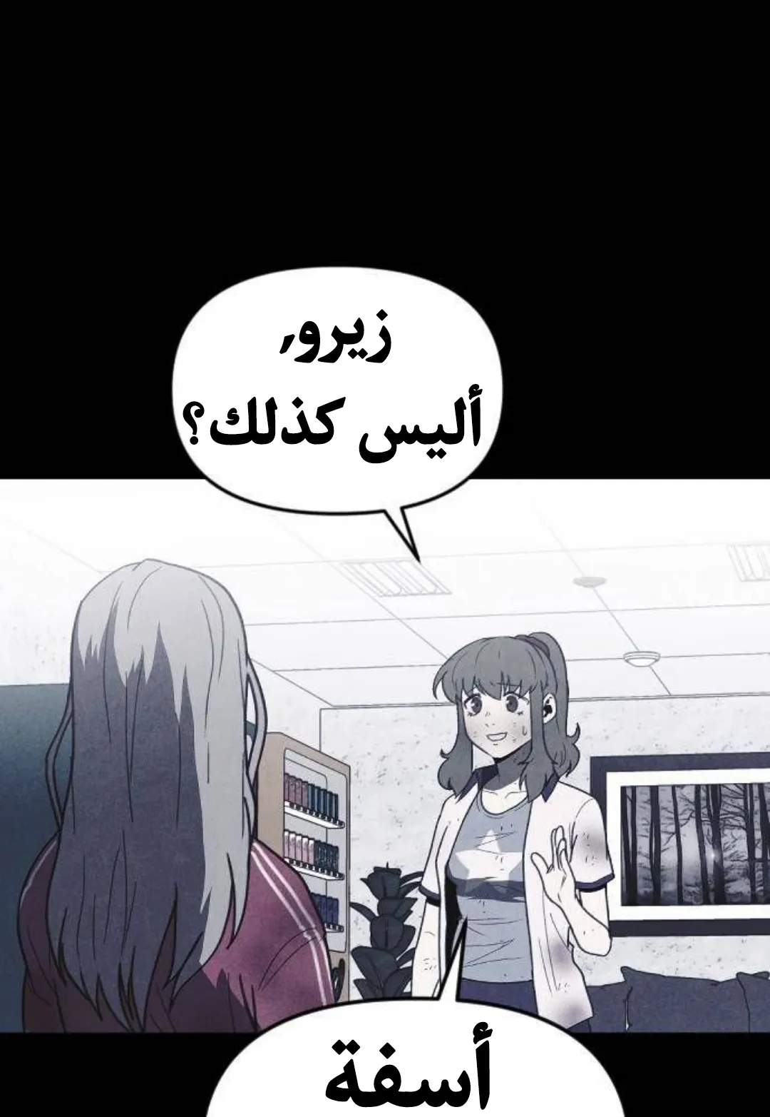 Read Shotgun Boy AR Manga Online