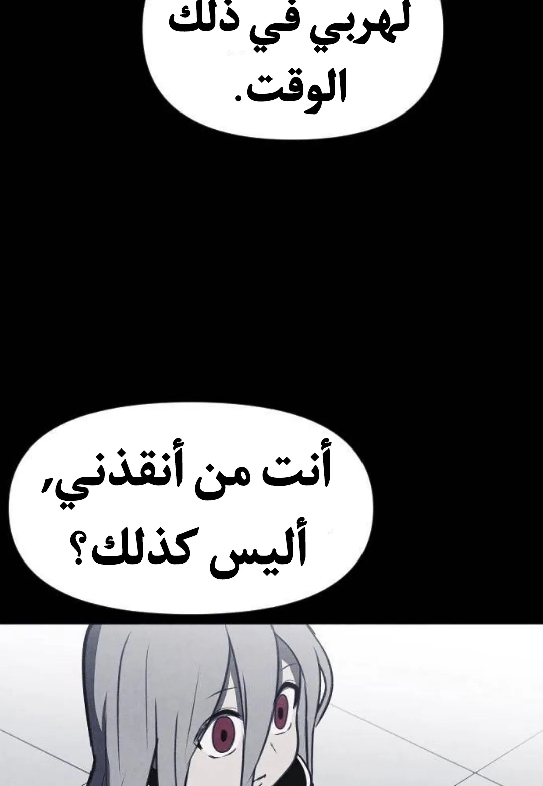 Read Shotgun Boy AR Manga Online