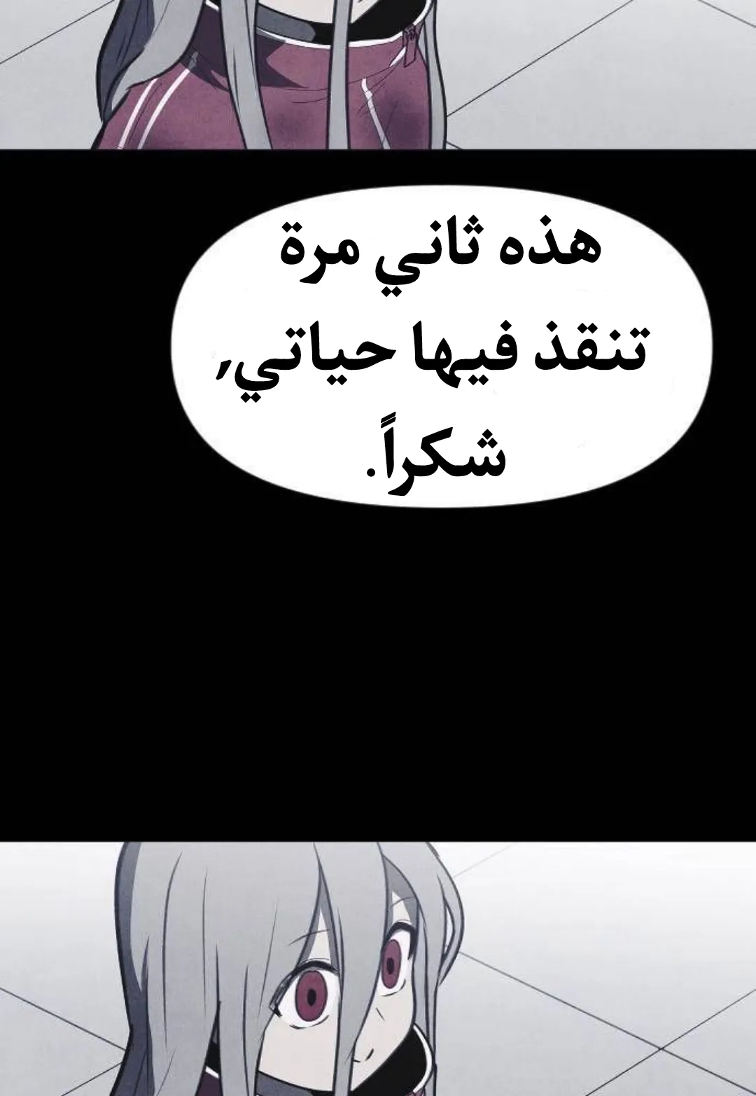 Read Shotgun Boy AR Manga Online