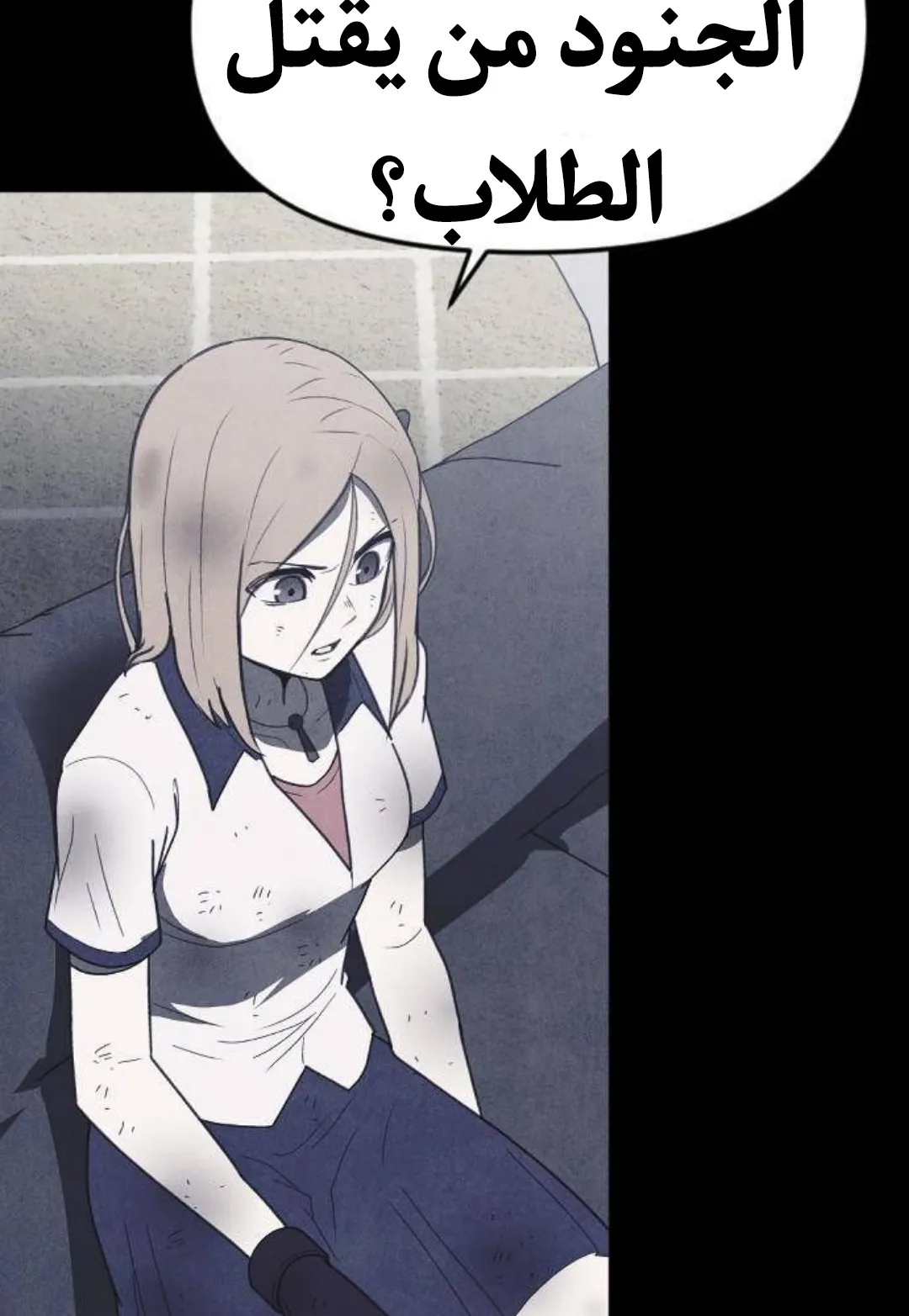 Read Shotgun Boy AR Manga Online