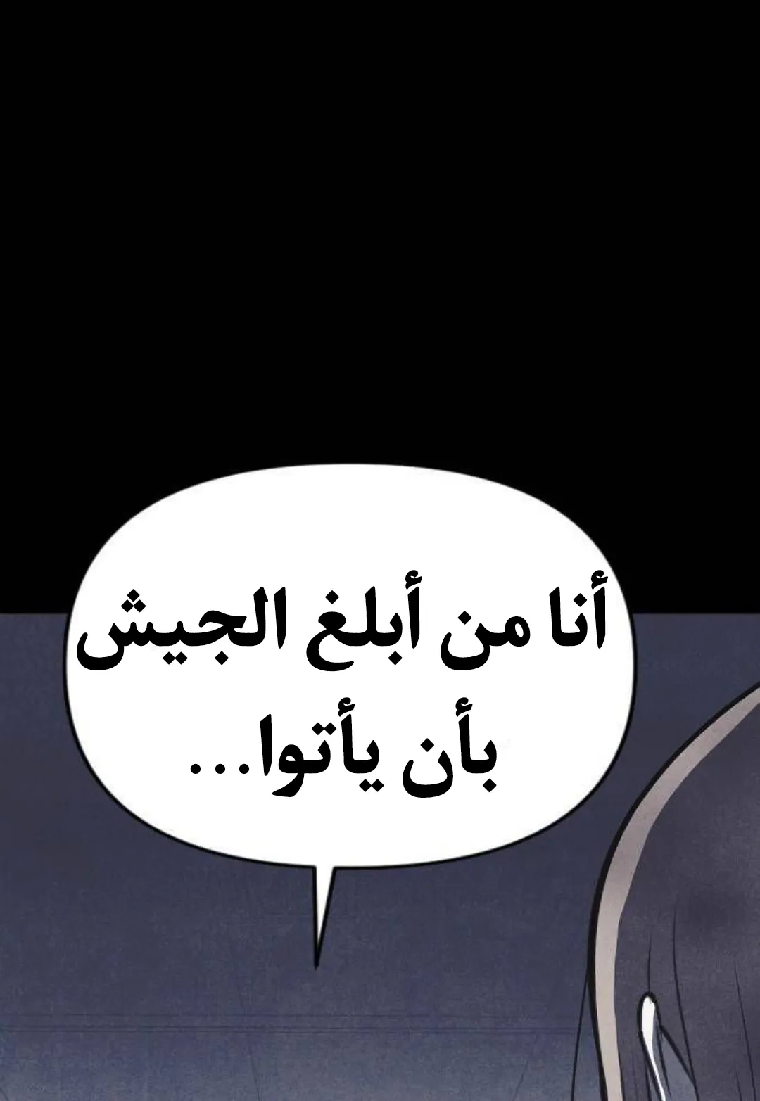Read Shotgun Boy AR Manga Online