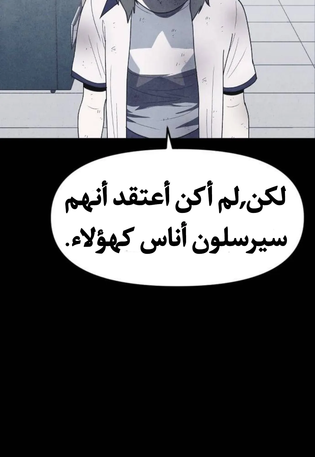 Read Shotgun Boy AR Manga Online