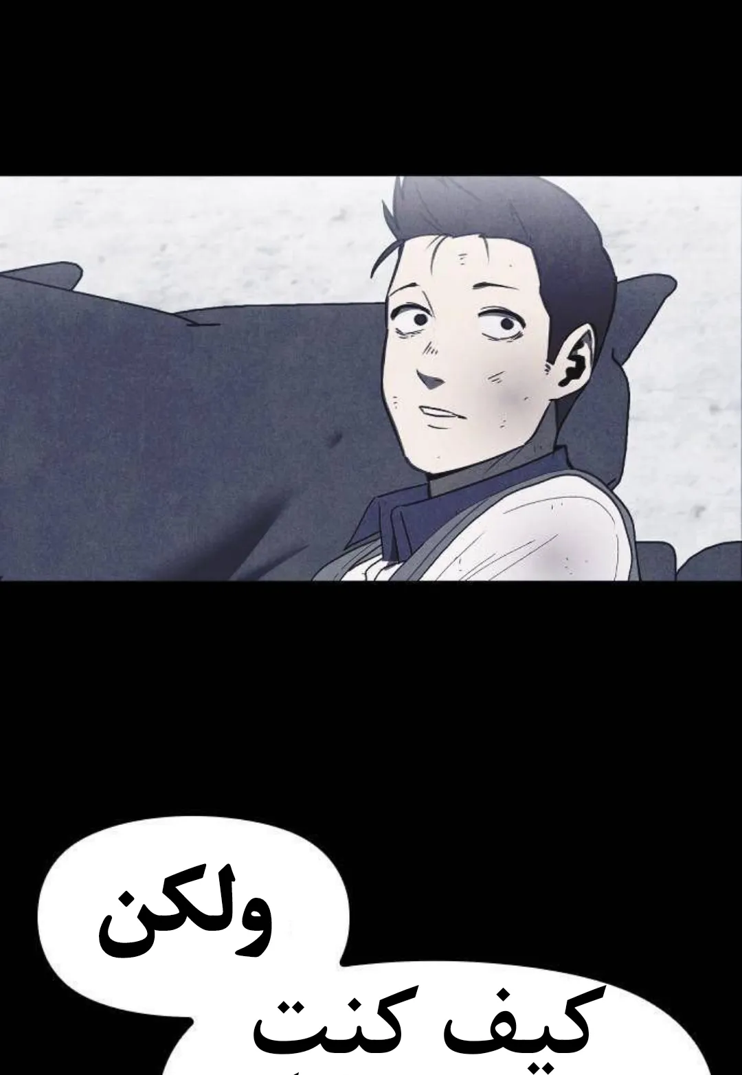 Read Shotgun Boy AR Manga Online