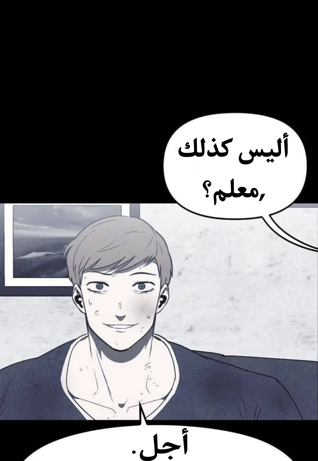 Read Shotgun Boy AR Manga Online