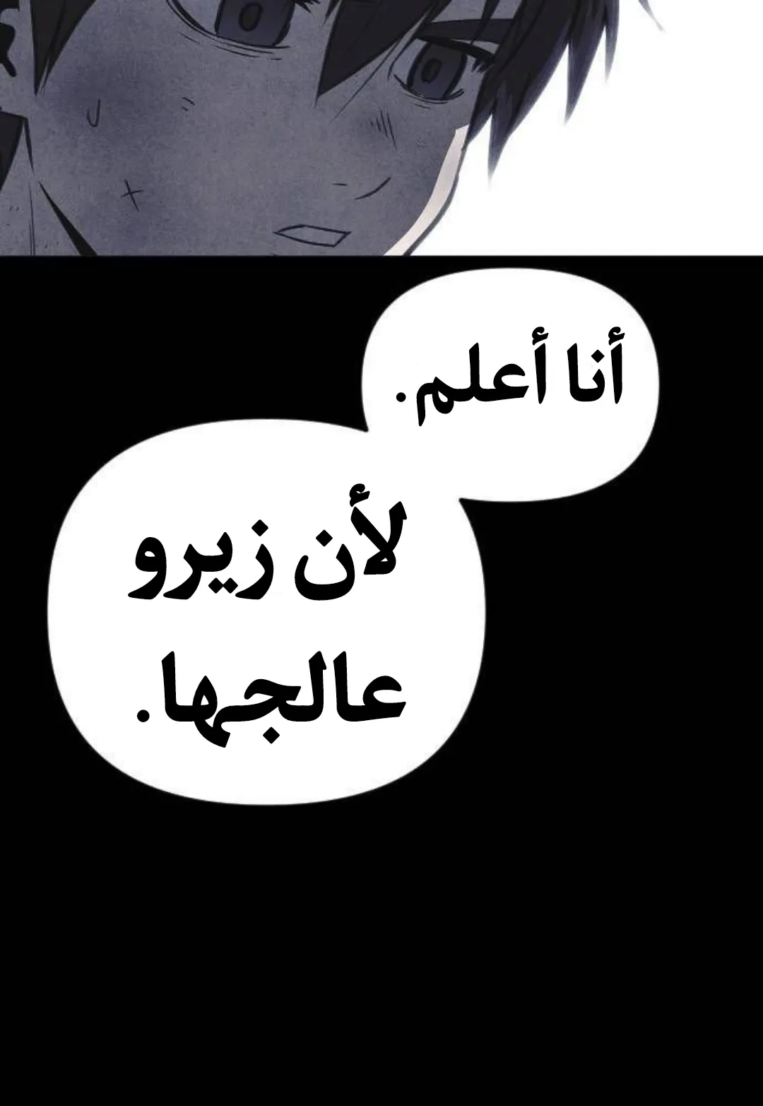 Read Shotgun Boy AR Manga Online
