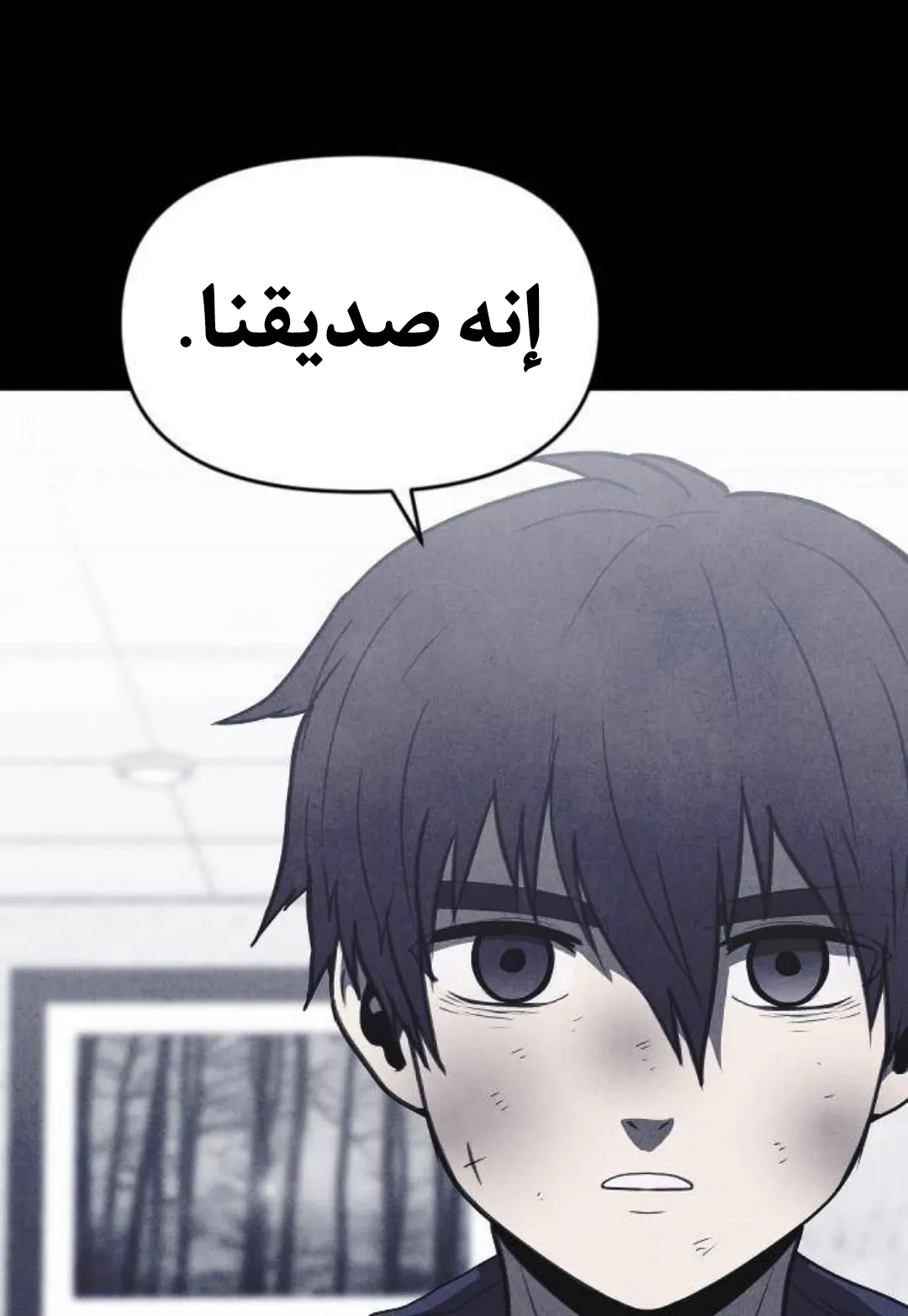 Read Shotgun Boy AR Manga Online