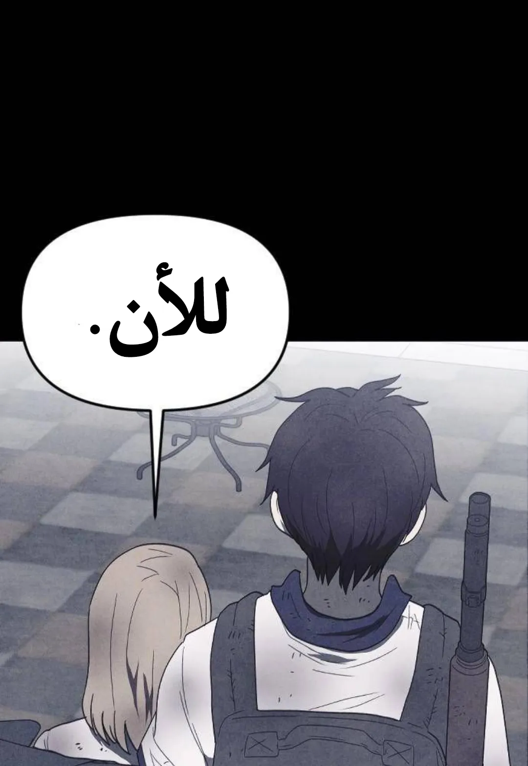 Read Shotgun Boy AR Manga Online