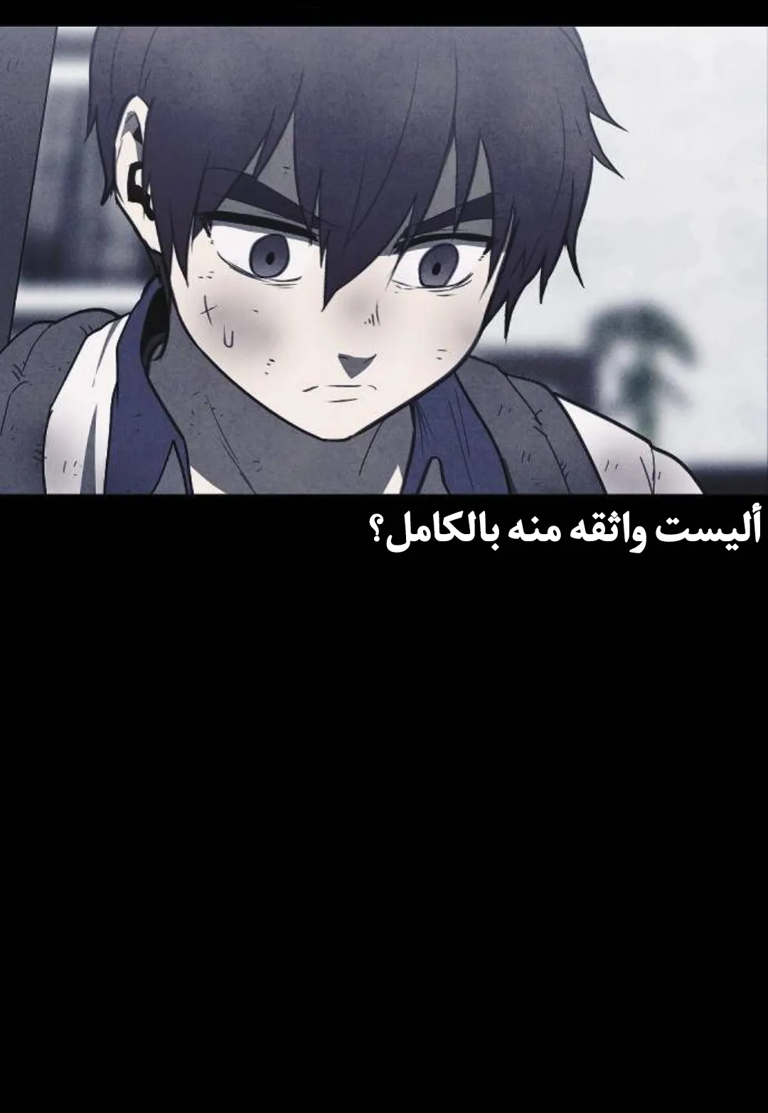 Read Shotgun Boy AR Manga Online