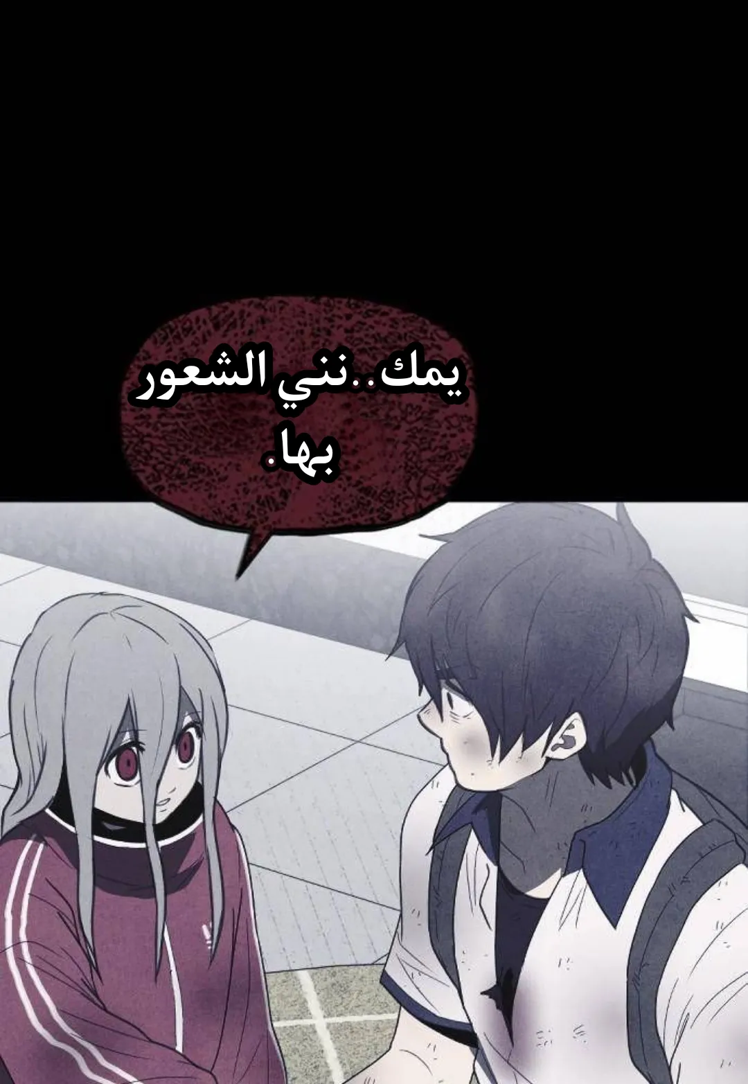 Read Shotgun Boy AR Manga Online
