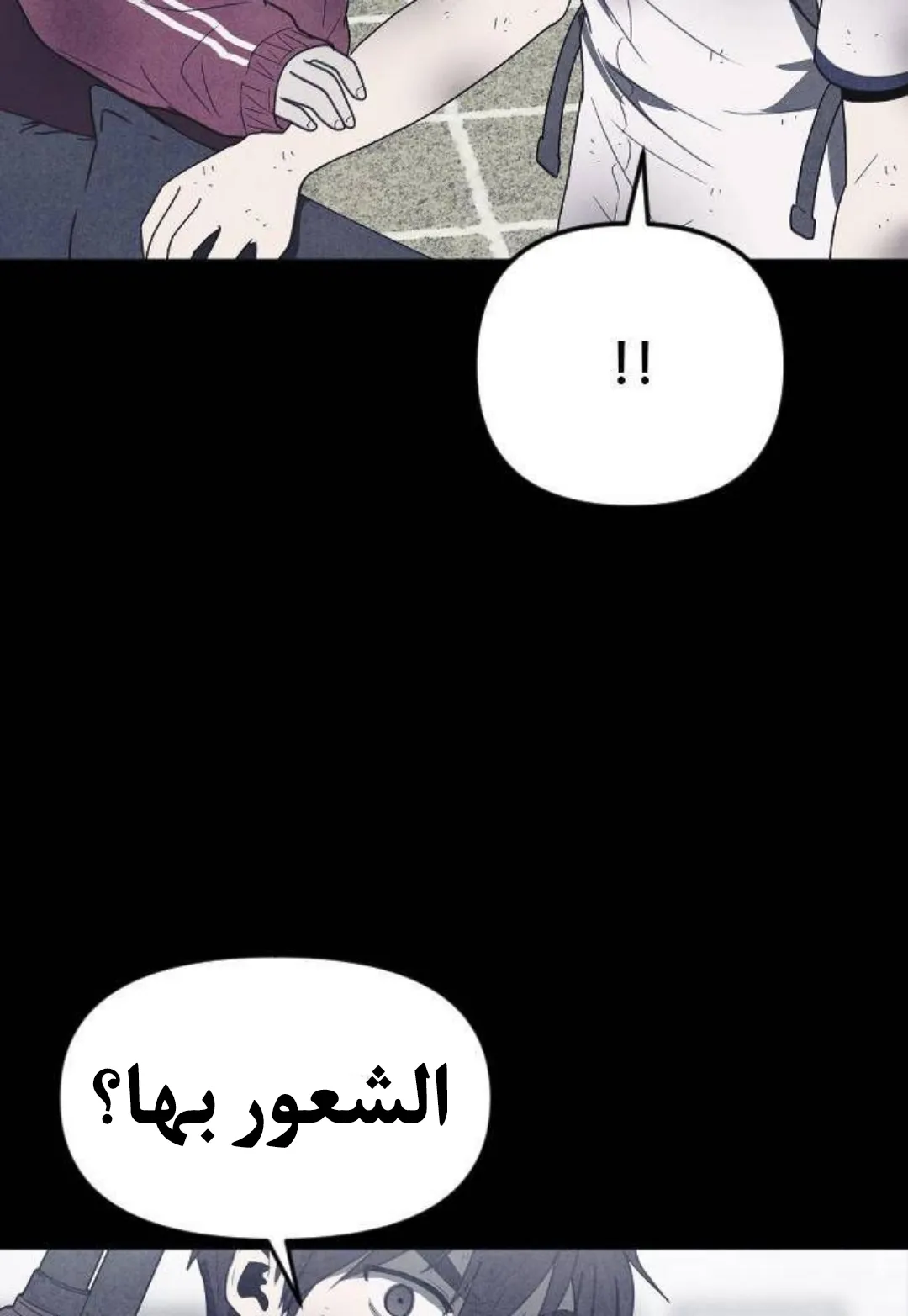 Read Shotgun Boy AR Manga Online