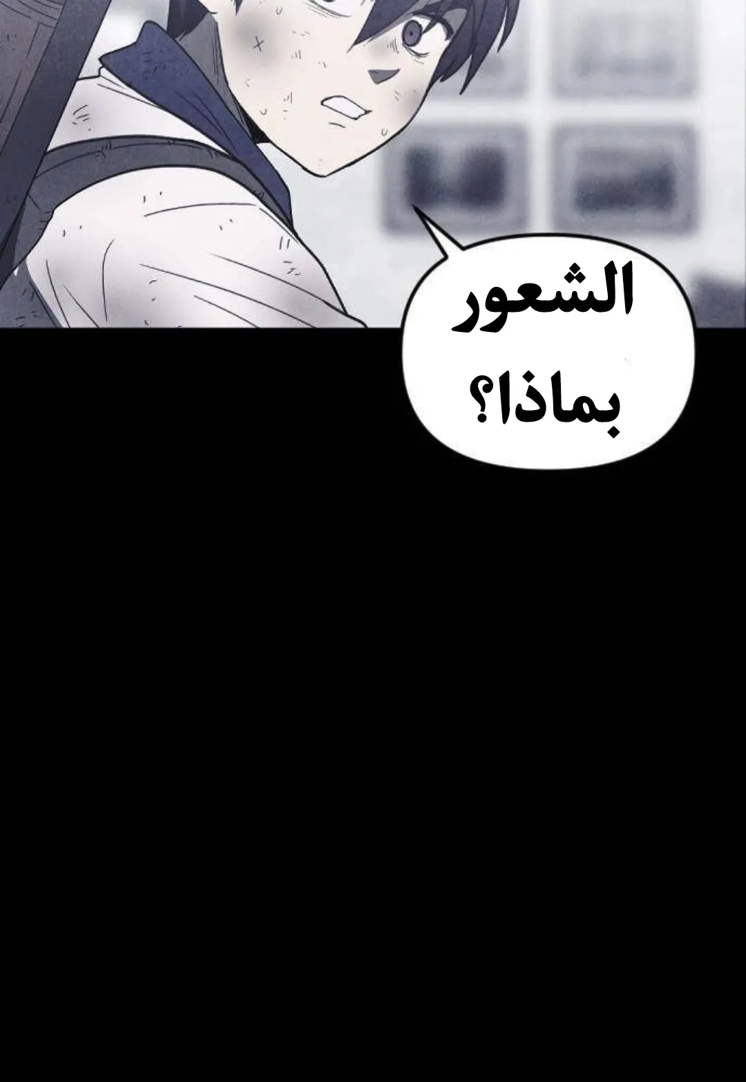 Read Shotgun Boy AR Manga Online