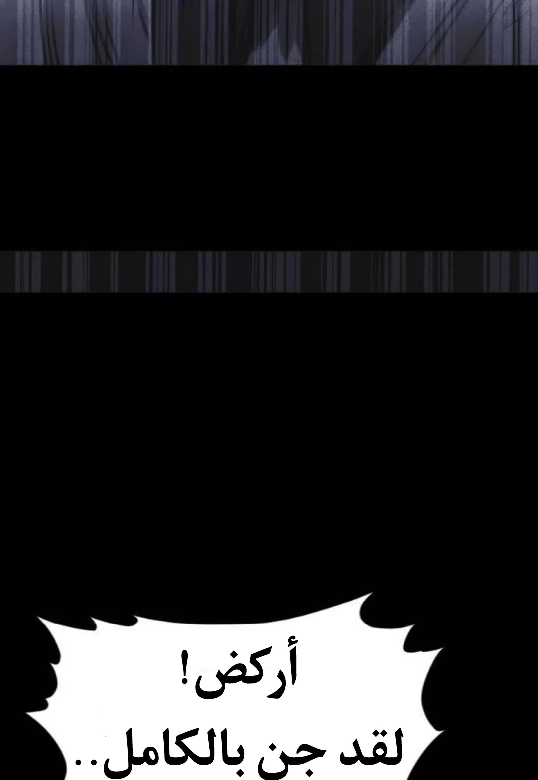 Read Shotgun Boy AR Manga Online