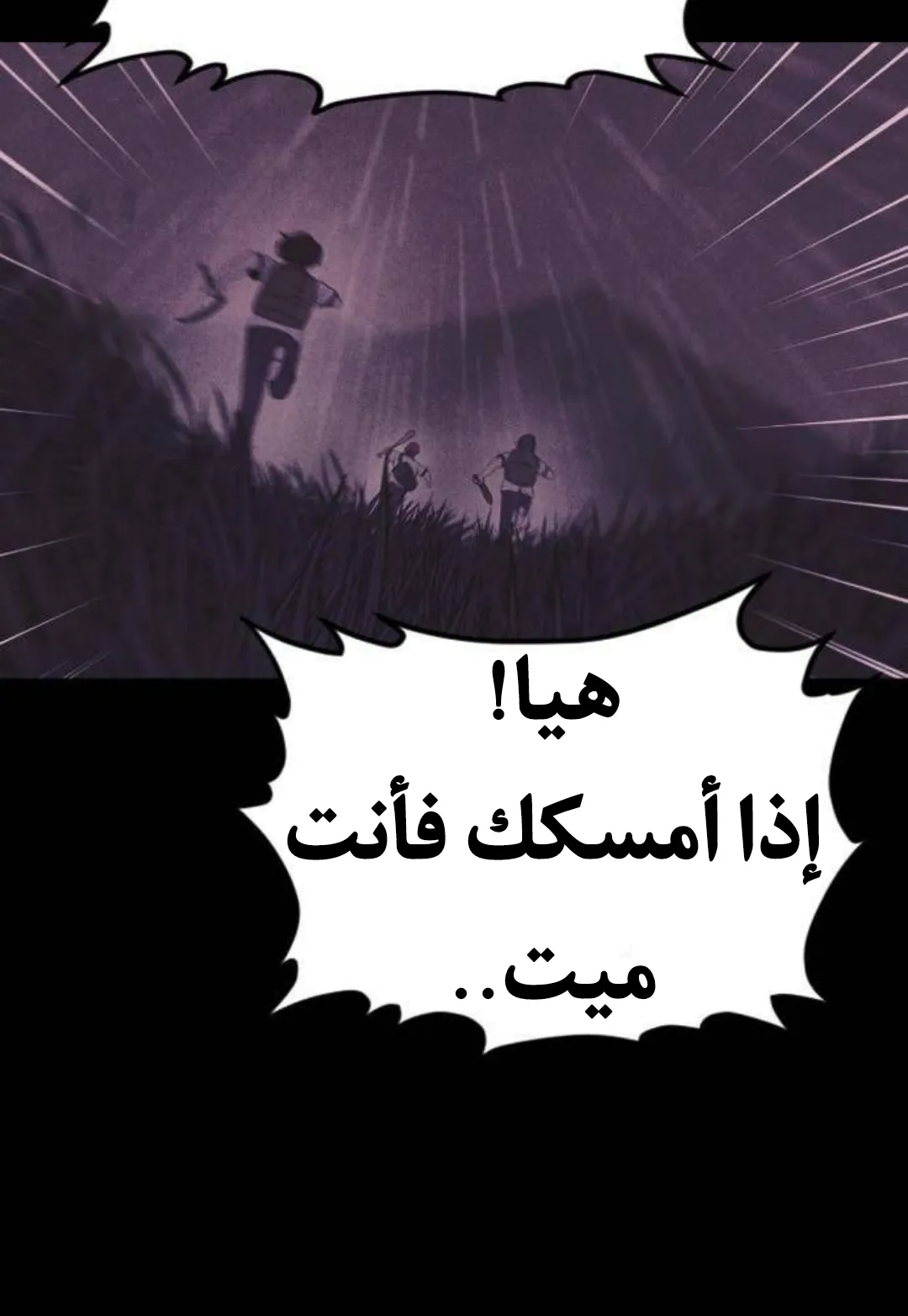 Read Shotgun Boy AR Manga Online