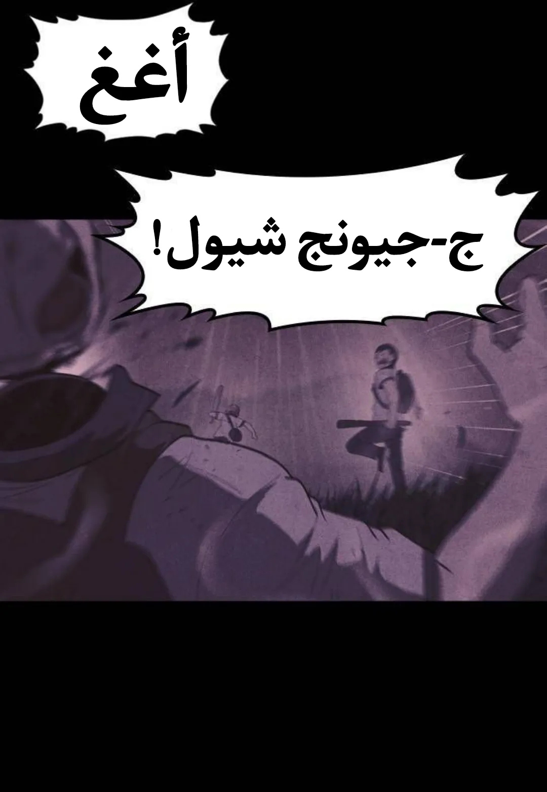 Read Shotgun Boy AR Manga Online