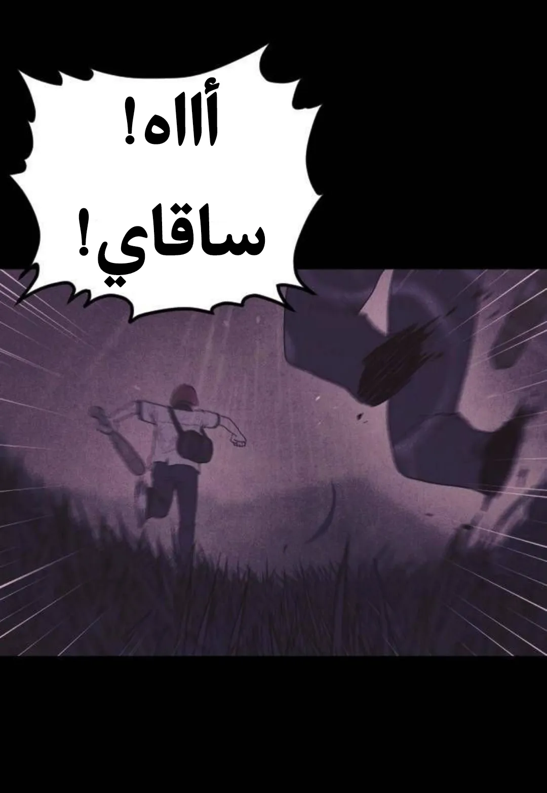 Read Shotgun Boy AR Manga Online