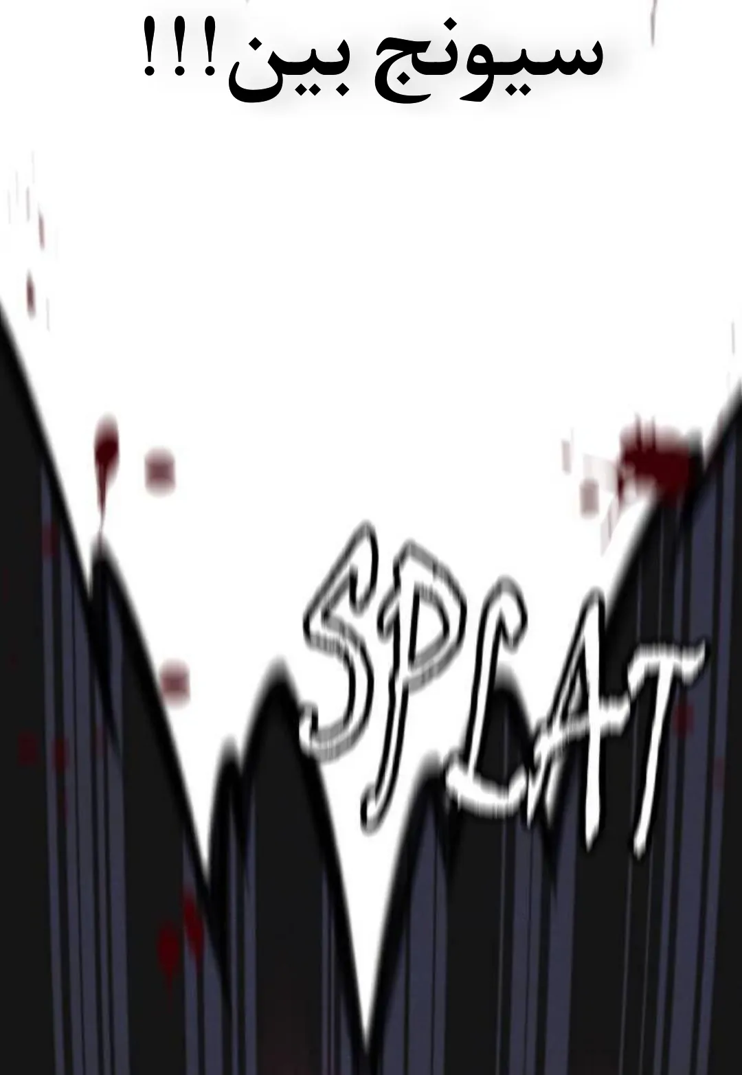 Read Shotgun Boy AR Manga Online