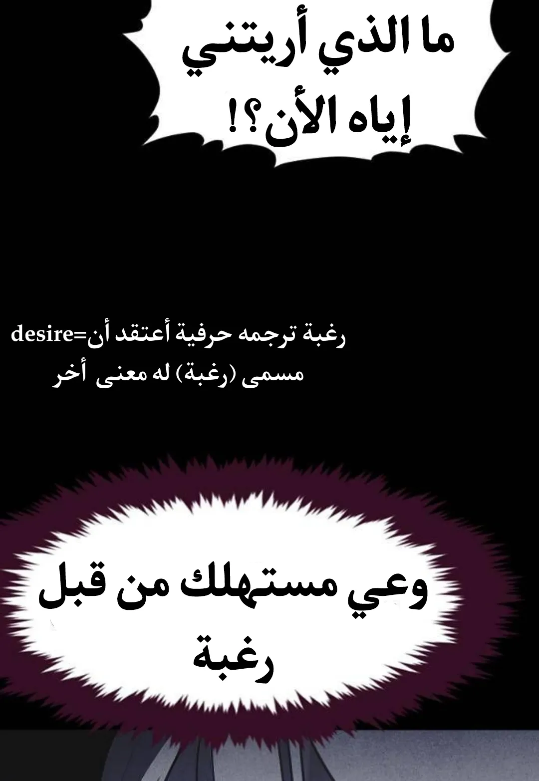 Read Shotgun Boy AR Manga Online
