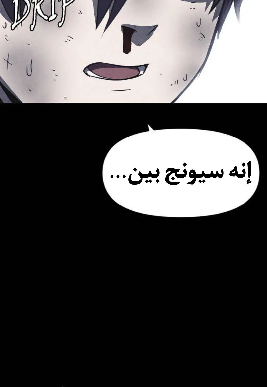 Read Shotgun Boy AR Manga Online