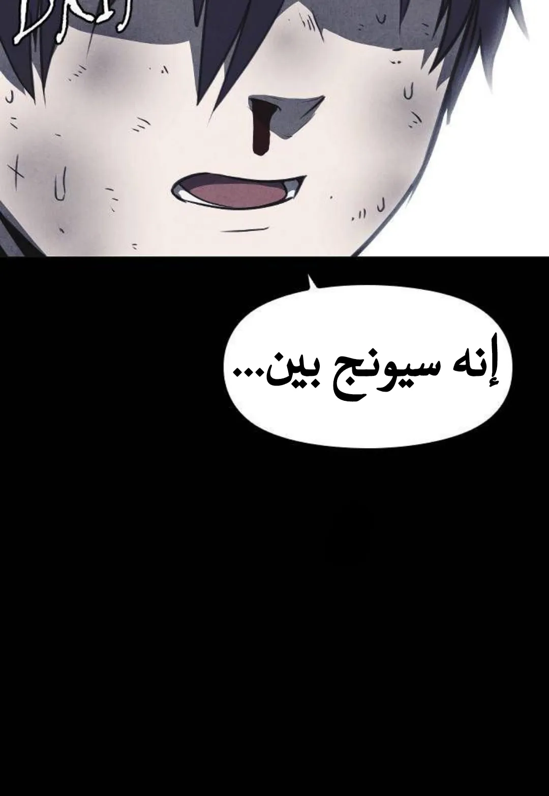 Read Shotgun Boy AR Manga Online