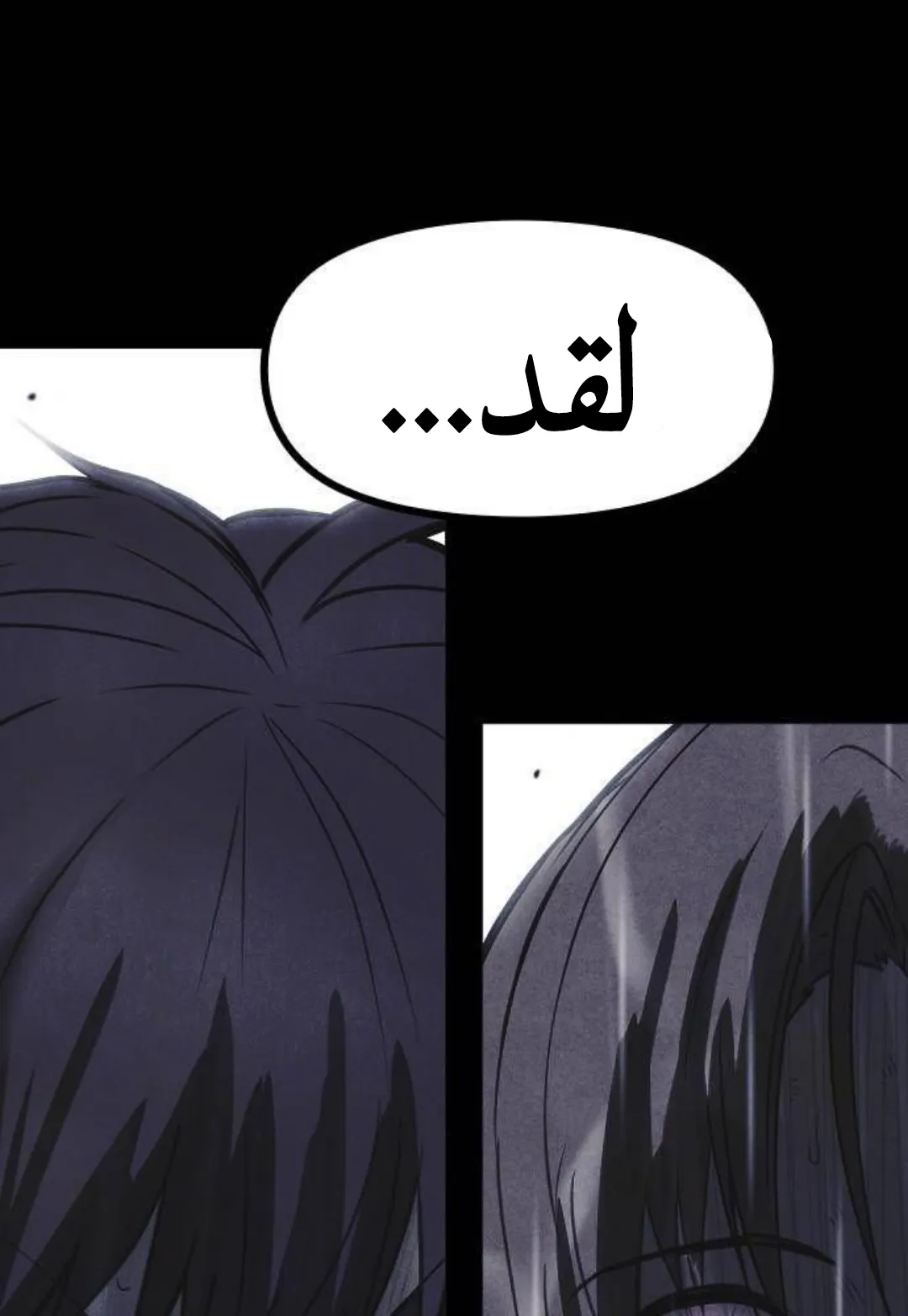 Read Shotgun Boy AR Manga Online