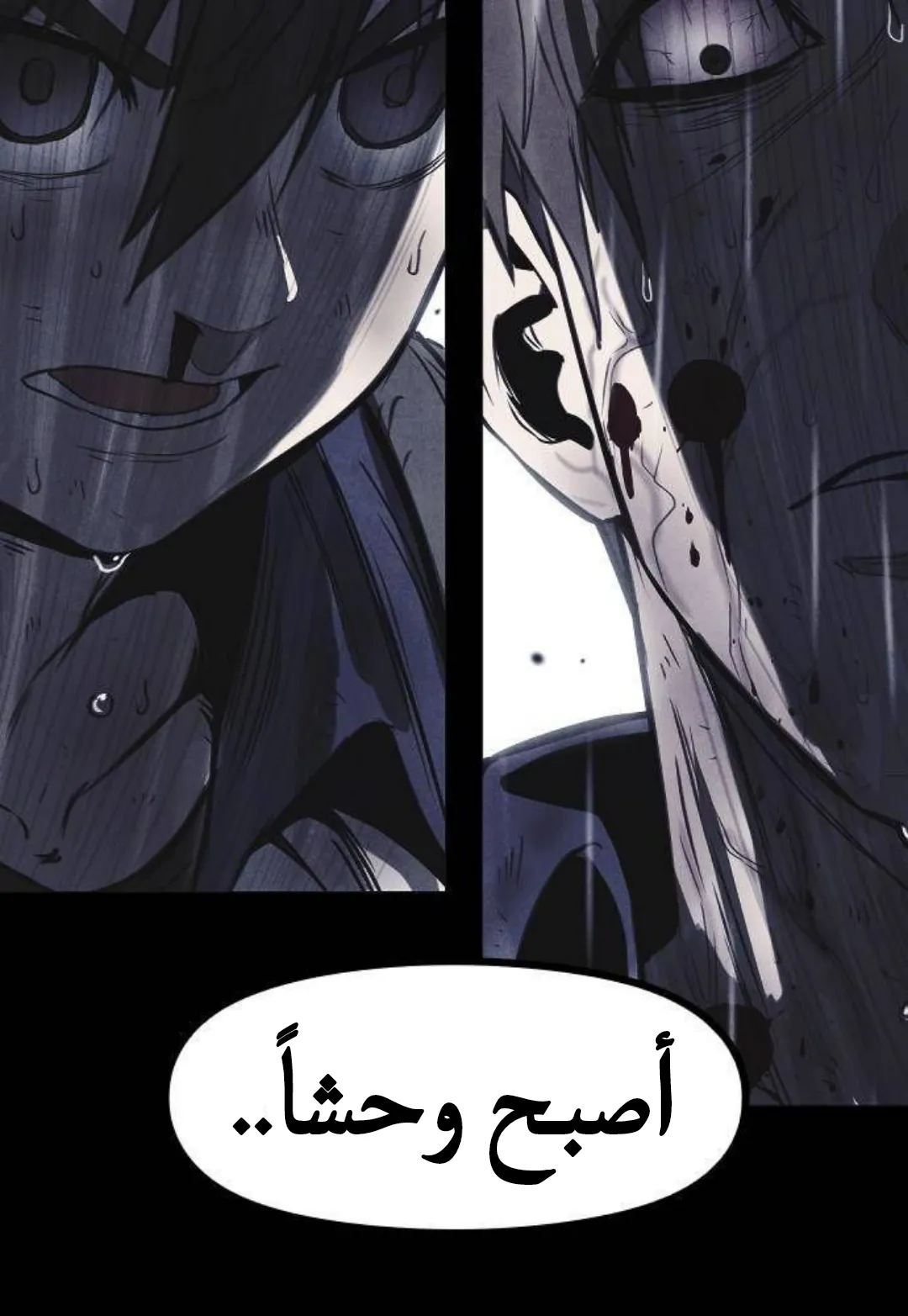 Read Shotgun Boy AR Manga Online