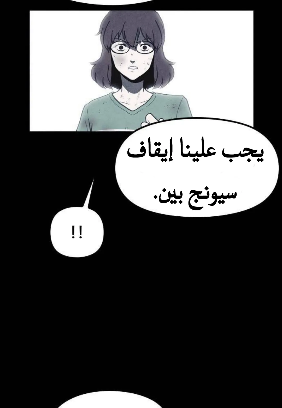 Read Shotgun Boy AR Manga Online