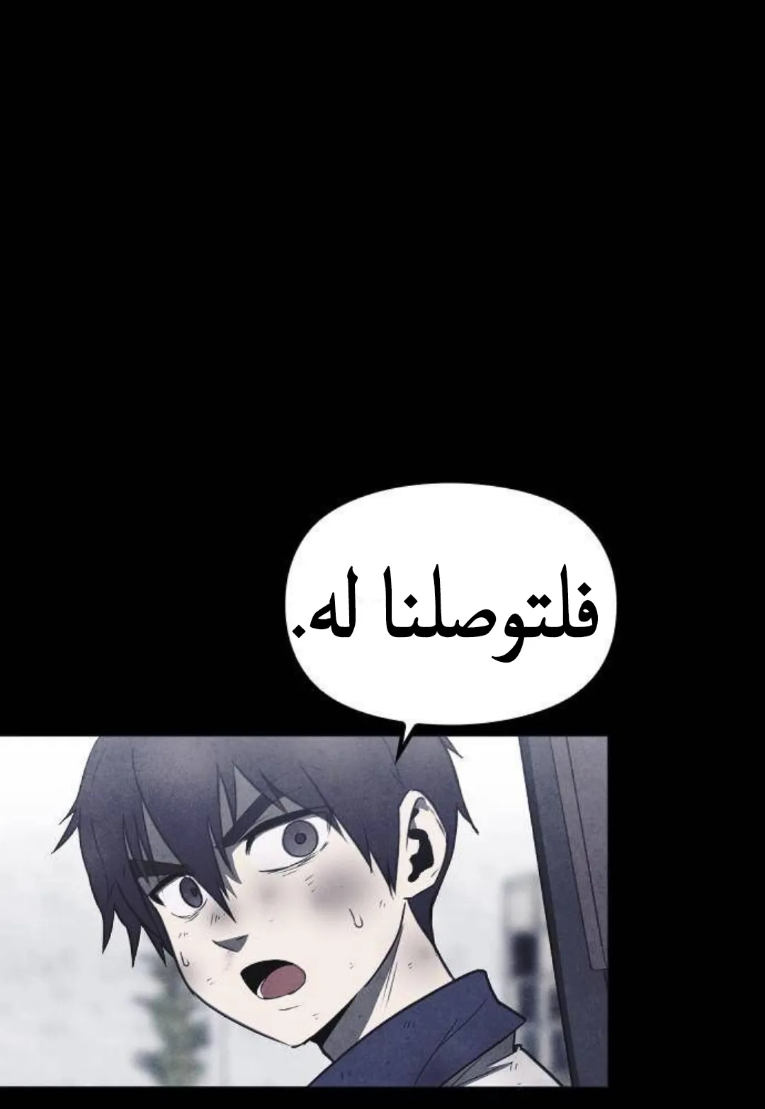 Read Shotgun Boy AR Manga Online