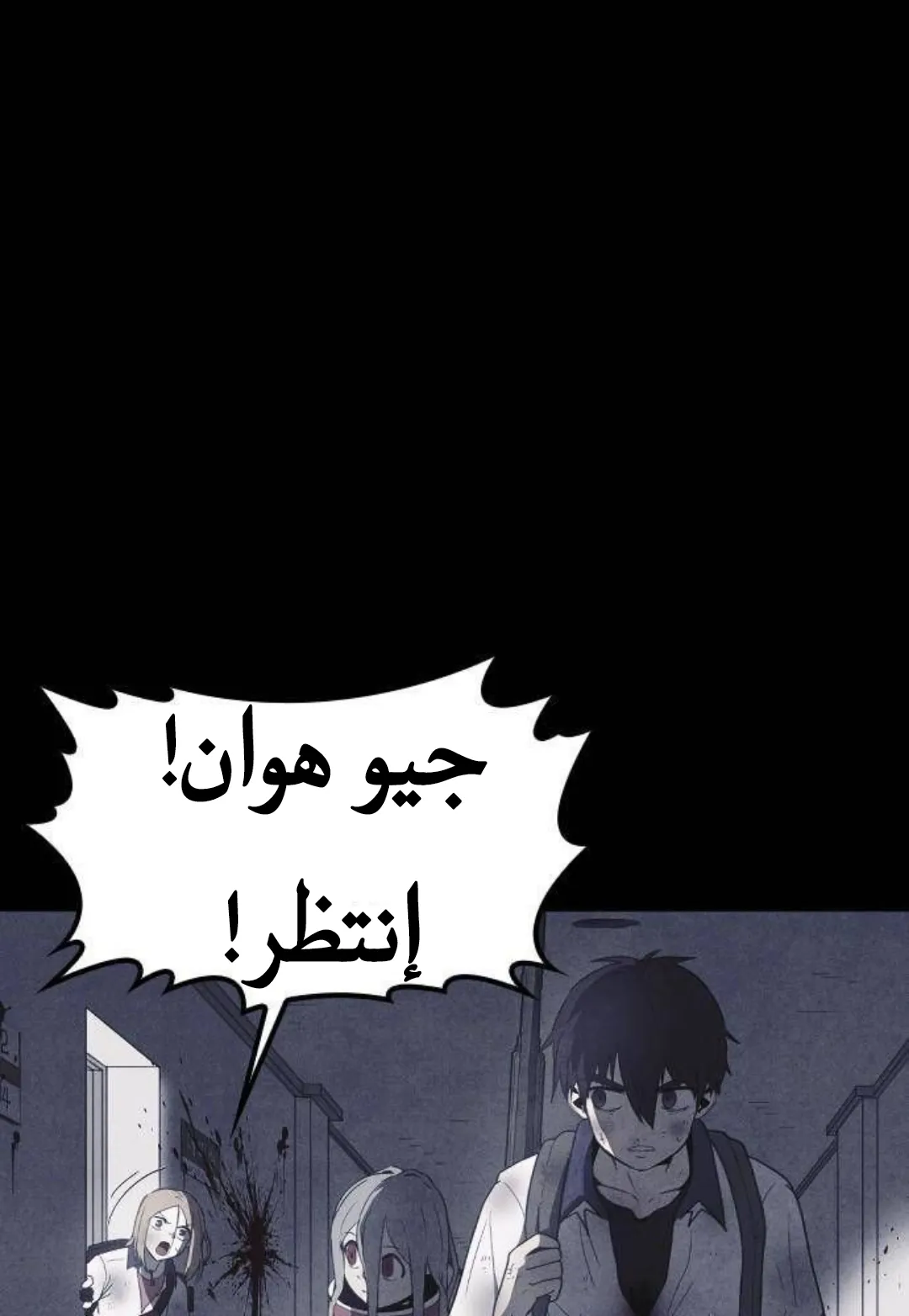 Read Shotgun Boy AR Manga Online