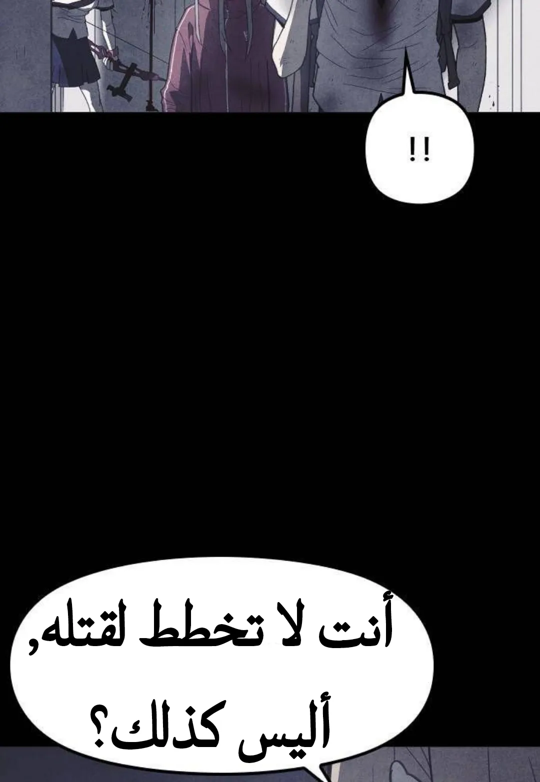 Read Shotgun Boy AR Manga Online