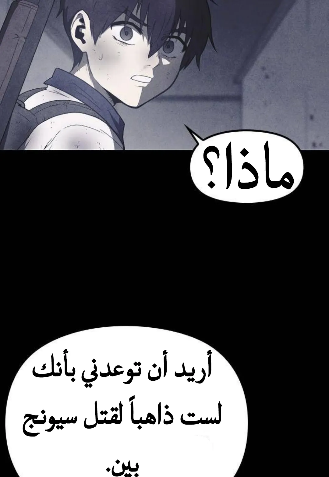 Read Shotgun Boy AR Manga Online