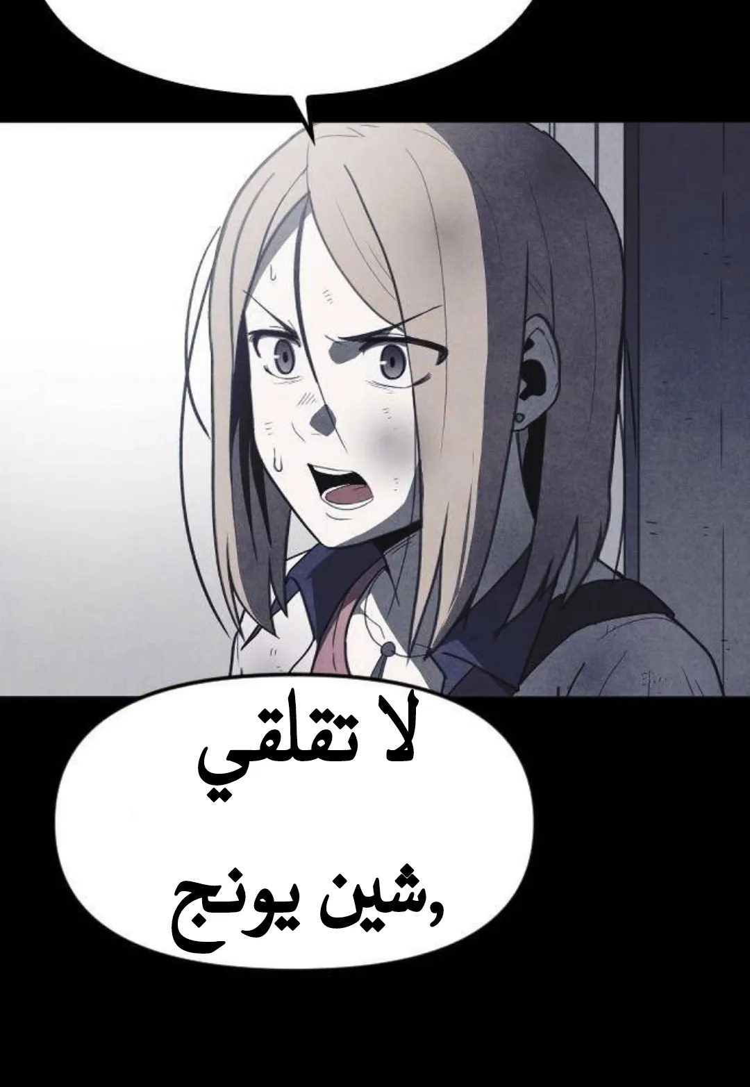 Read Shotgun Boy AR Manga Online