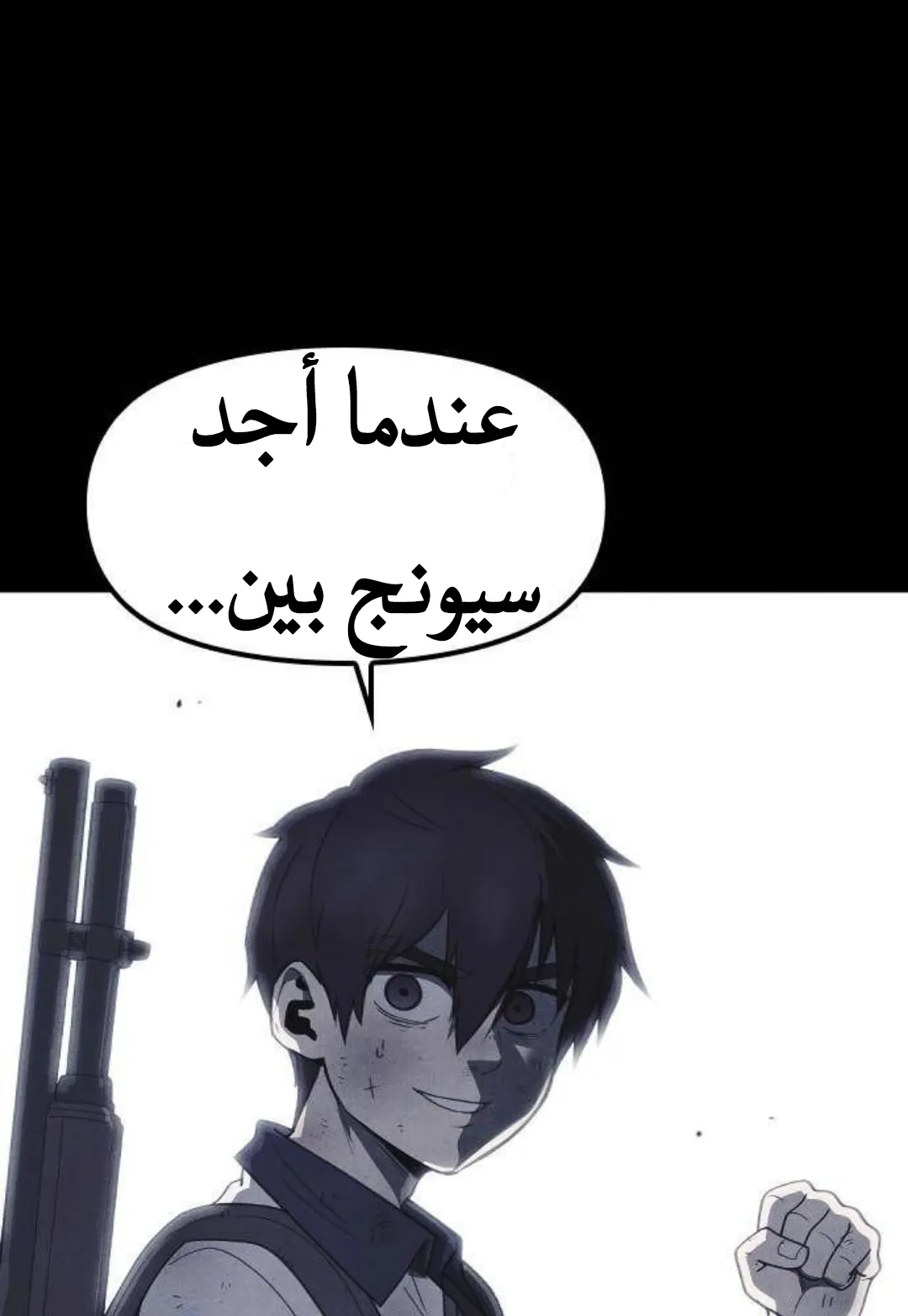 Read Shotgun Boy AR Manga Online