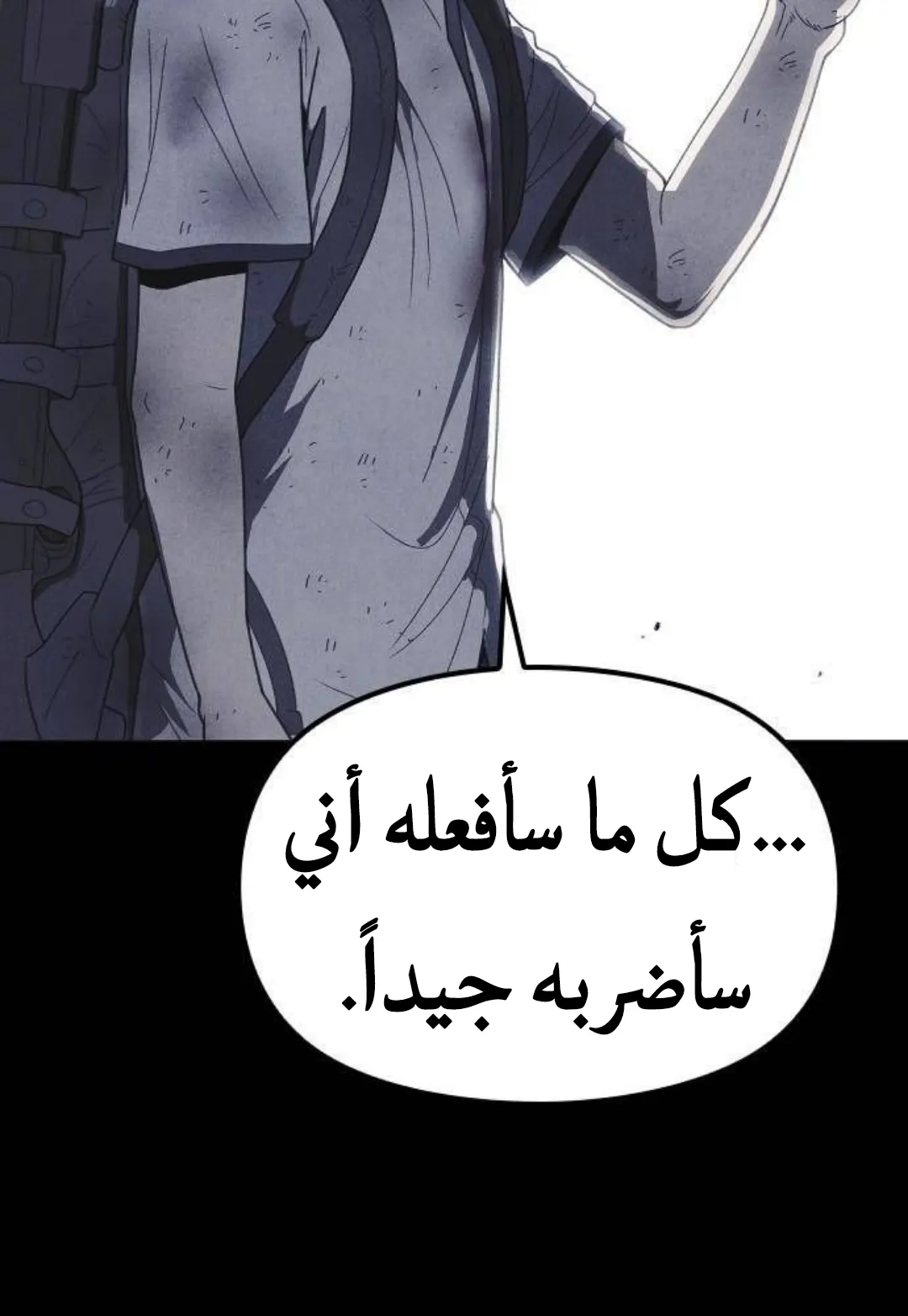 Read Shotgun Boy AR Manga Online