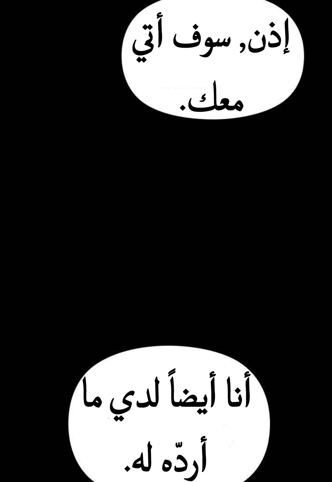 Read Shotgun Boy AR Manga Online