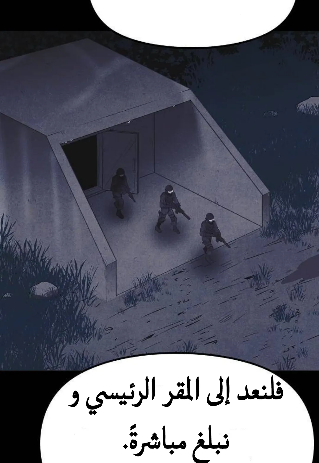 Read Shotgun Boy AR Manga Online