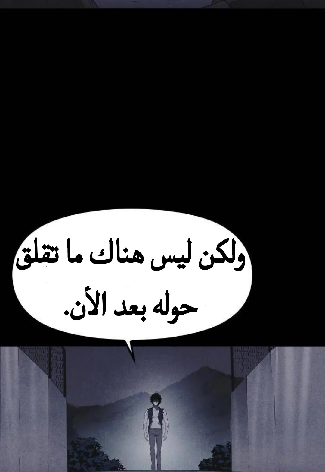 Read Shotgun Boy AR Manga Online