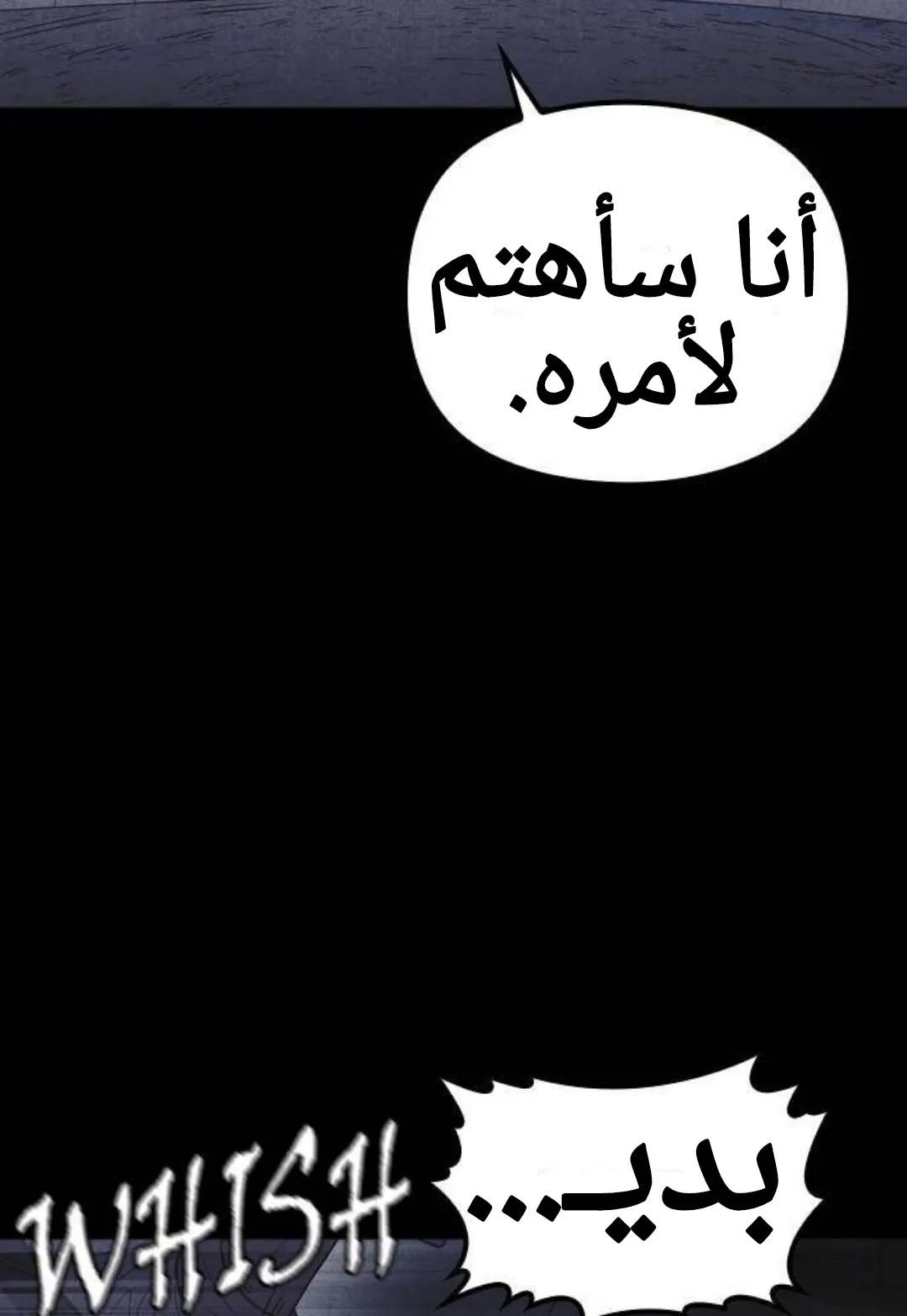 Read Shotgun Boy AR Manga Online