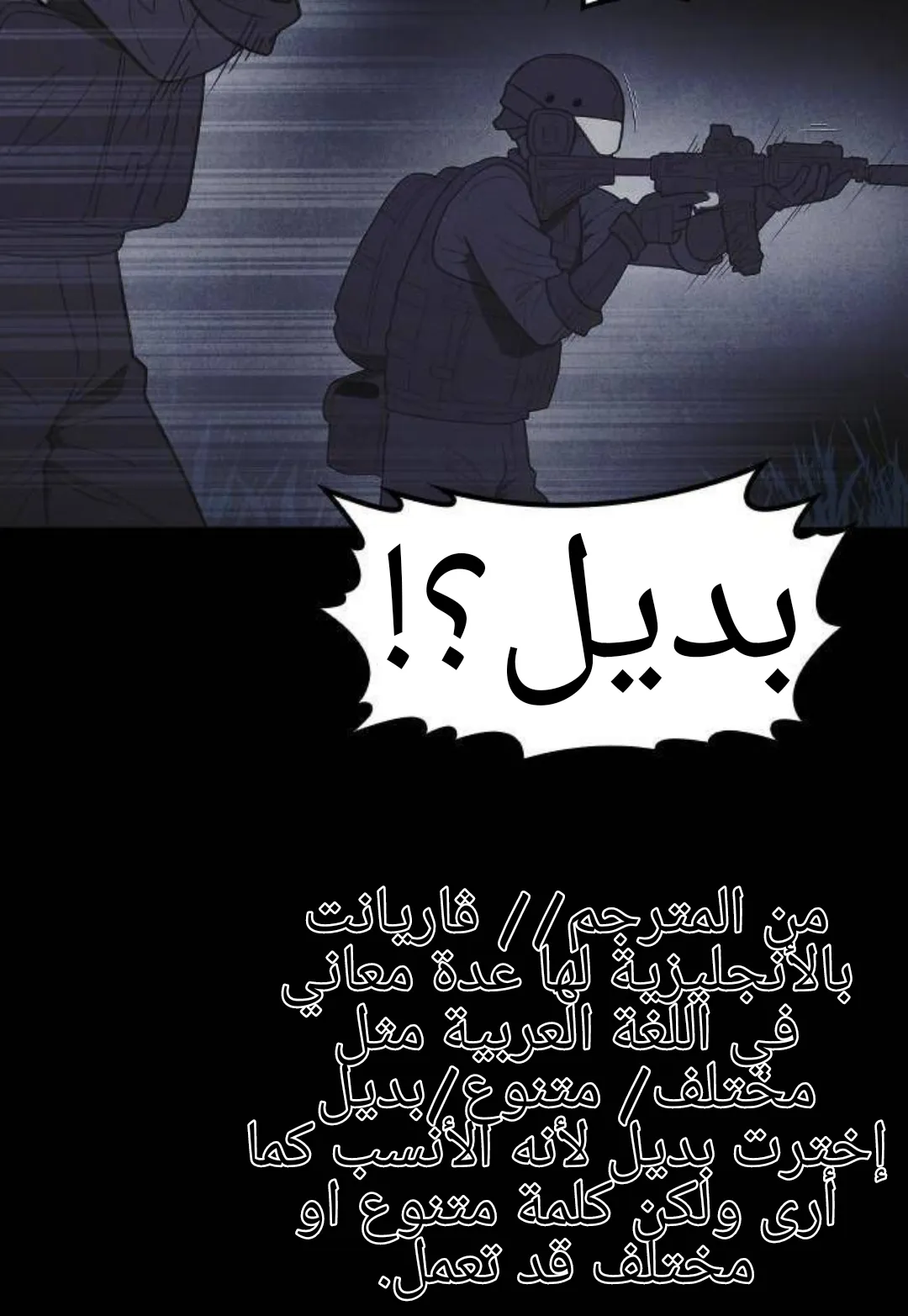 Read Shotgun Boy AR Manga Online