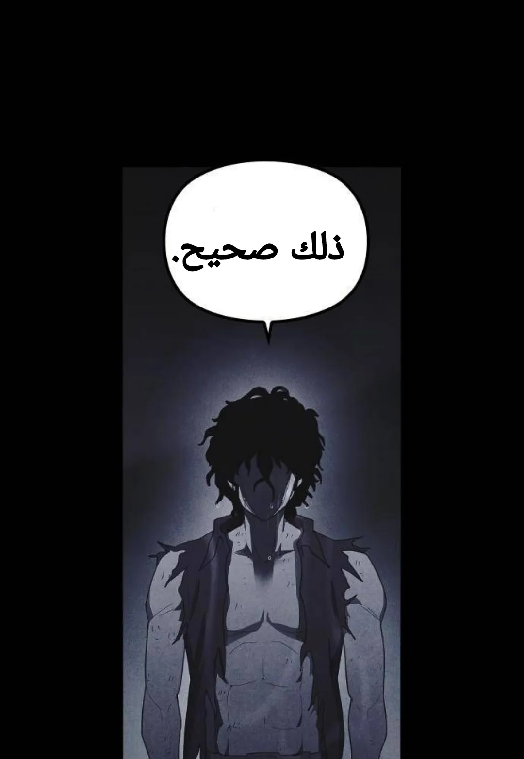 Read Shotgun Boy AR Manga Online