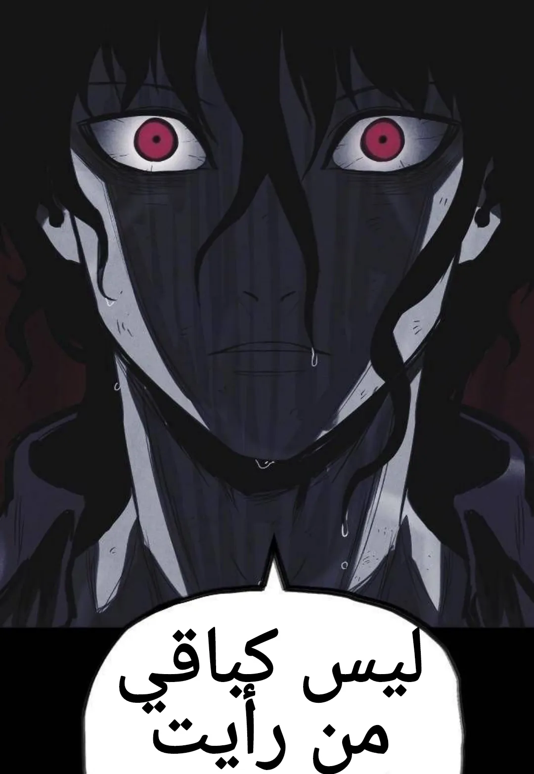 Read Shotgun Boy AR Manga Online