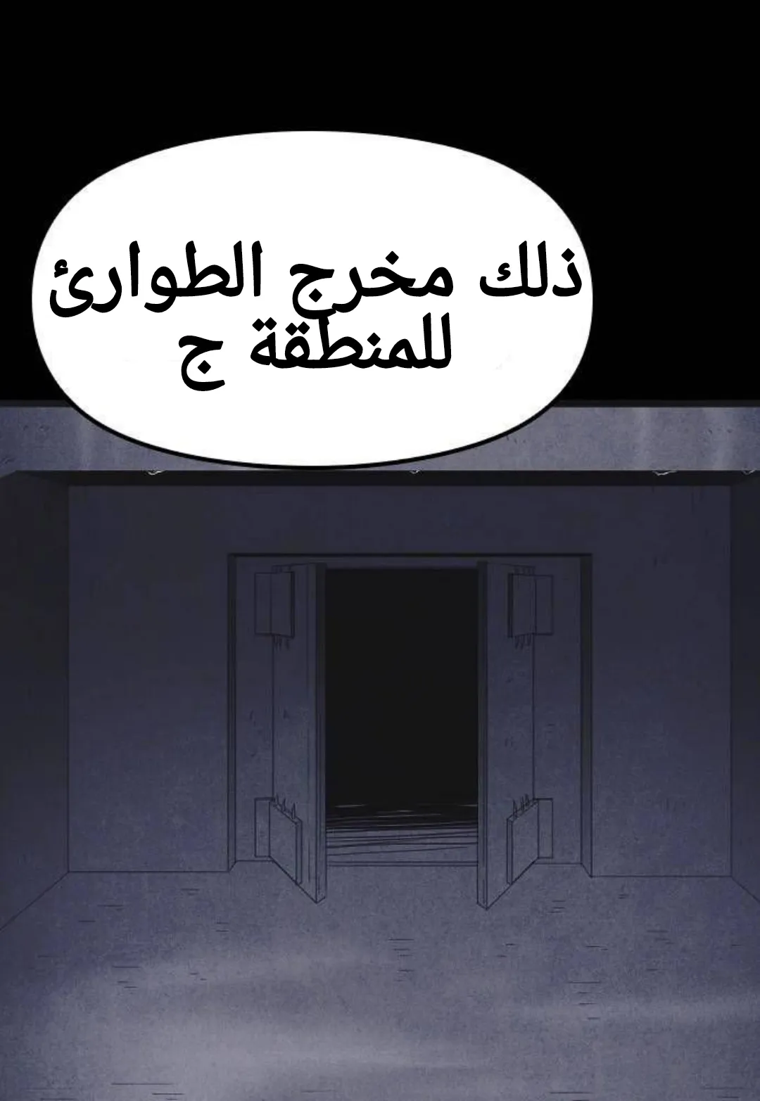 Read Shotgun Boy AR Manga Online