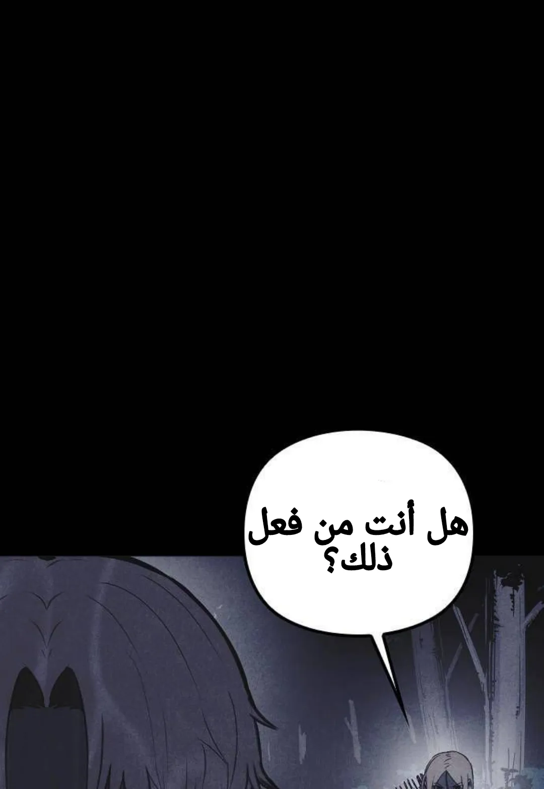 Read Shotgun Boy AR Manga Online