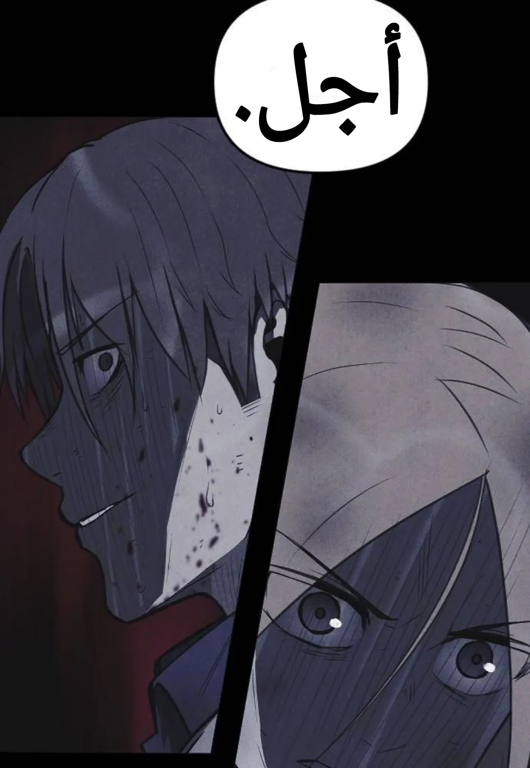 Read Shotgun Boy AR Manga Online