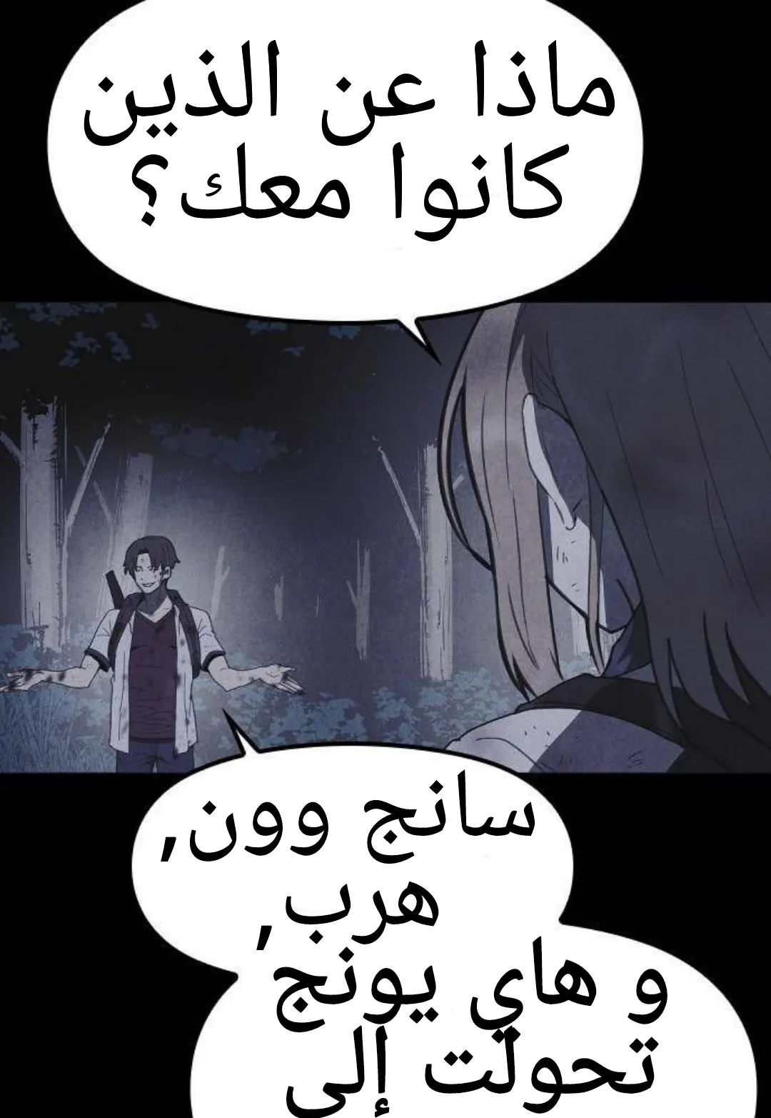 Read Shotgun Boy AR Manga Online