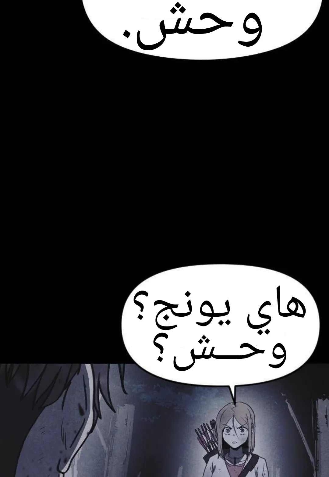 Read Shotgun Boy AR Manga Online