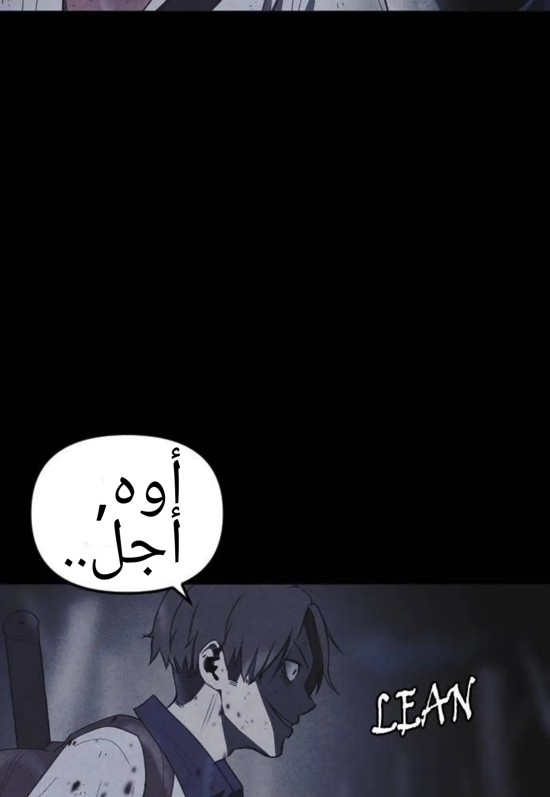 Read Shotgun Boy AR Manga Online