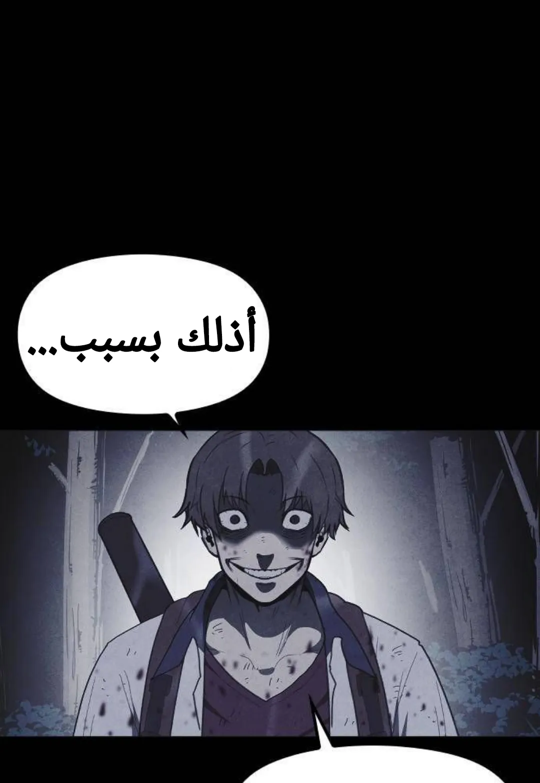 Read Shotgun Boy AR Manga Online