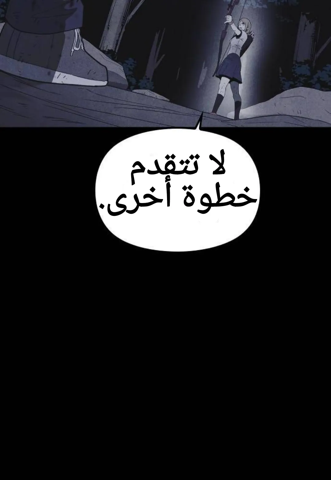 Read Shotgun Boy AR Manga Online